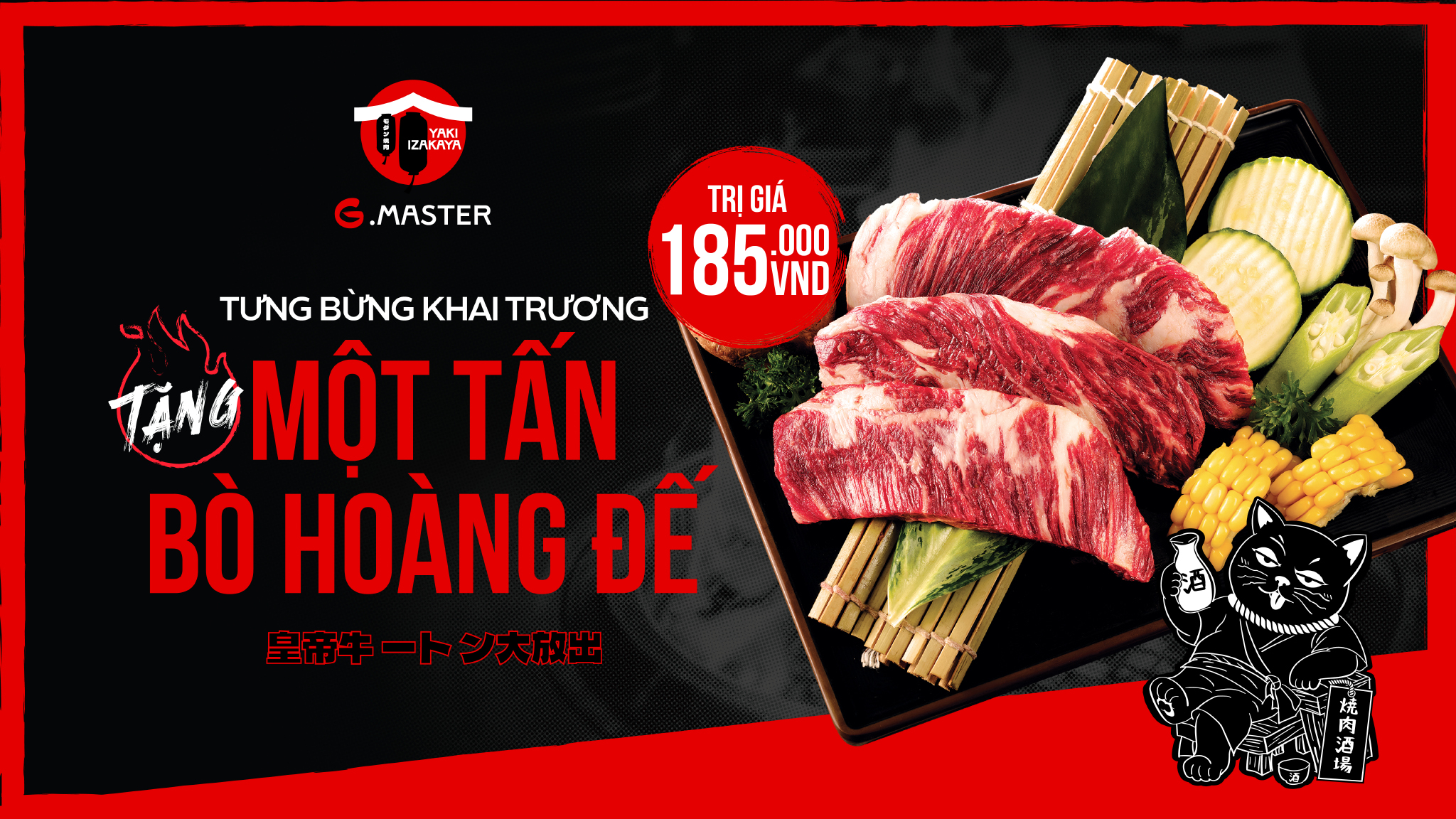 Banner khuyến mãi
